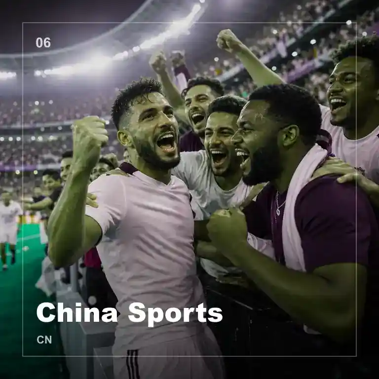 中国棋牌元素